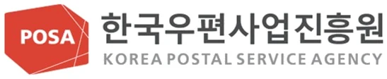우정사업본부