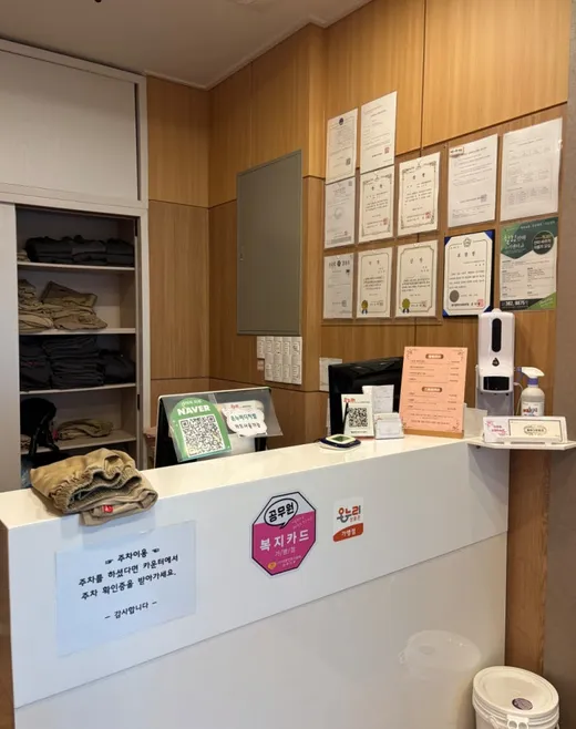 광주마사지힐링안마수기센터