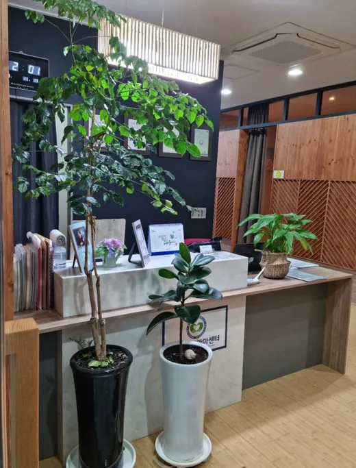 건강지압센터 손수마사지