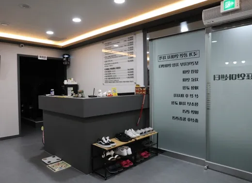 국가대표안마원본점